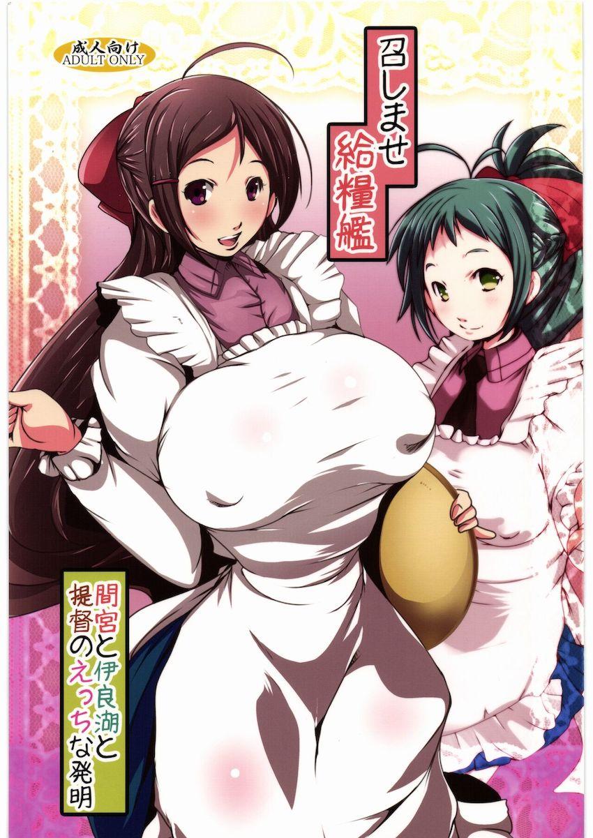 開発したオモチャと媚薬を試す本 <> 1
