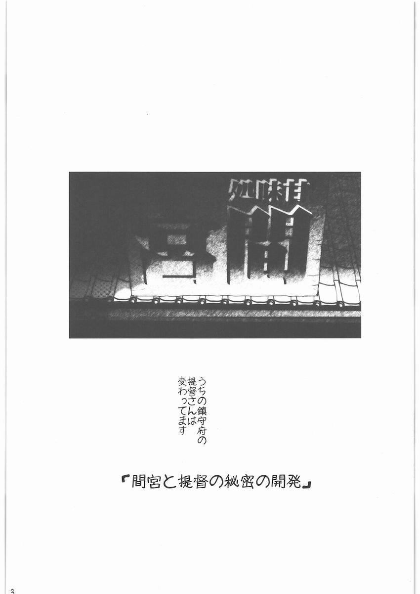 開発したオモチャと媚薬を試す本 <> 002