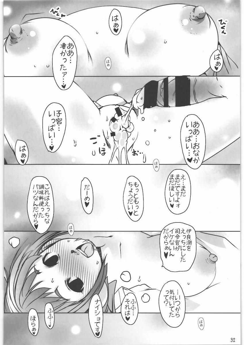 開発したオモチャと媚薬を試す本 <> 031