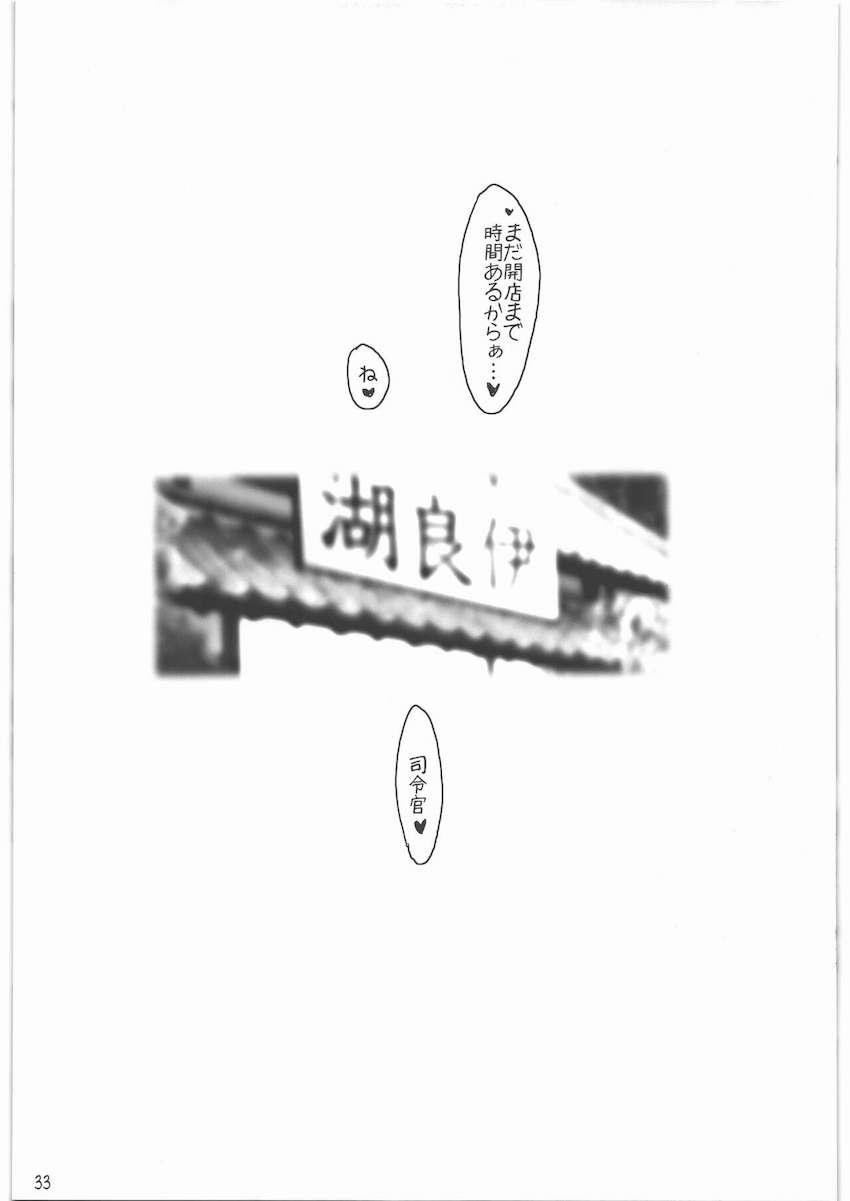 開発したオモチャと媚薬を試す本 <> 032