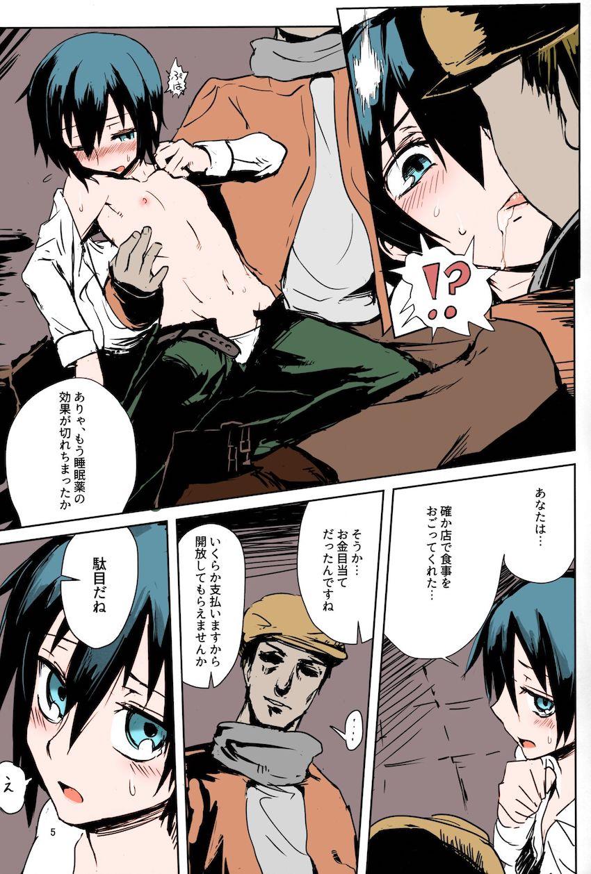キノがオトナになる旅 <> 004