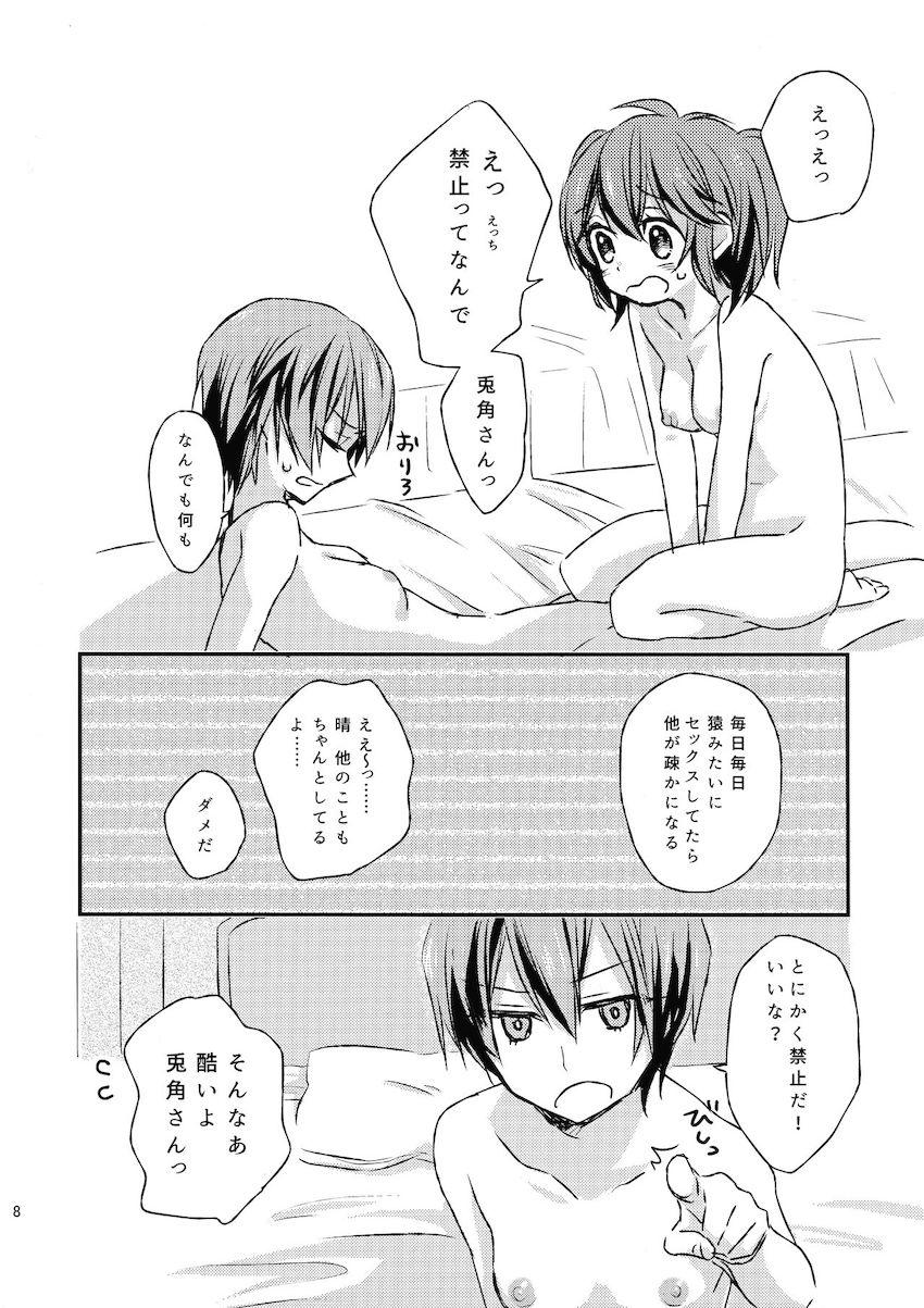 東兎角と一ノ瀬晴のふたなりレズセックス！ <> 007