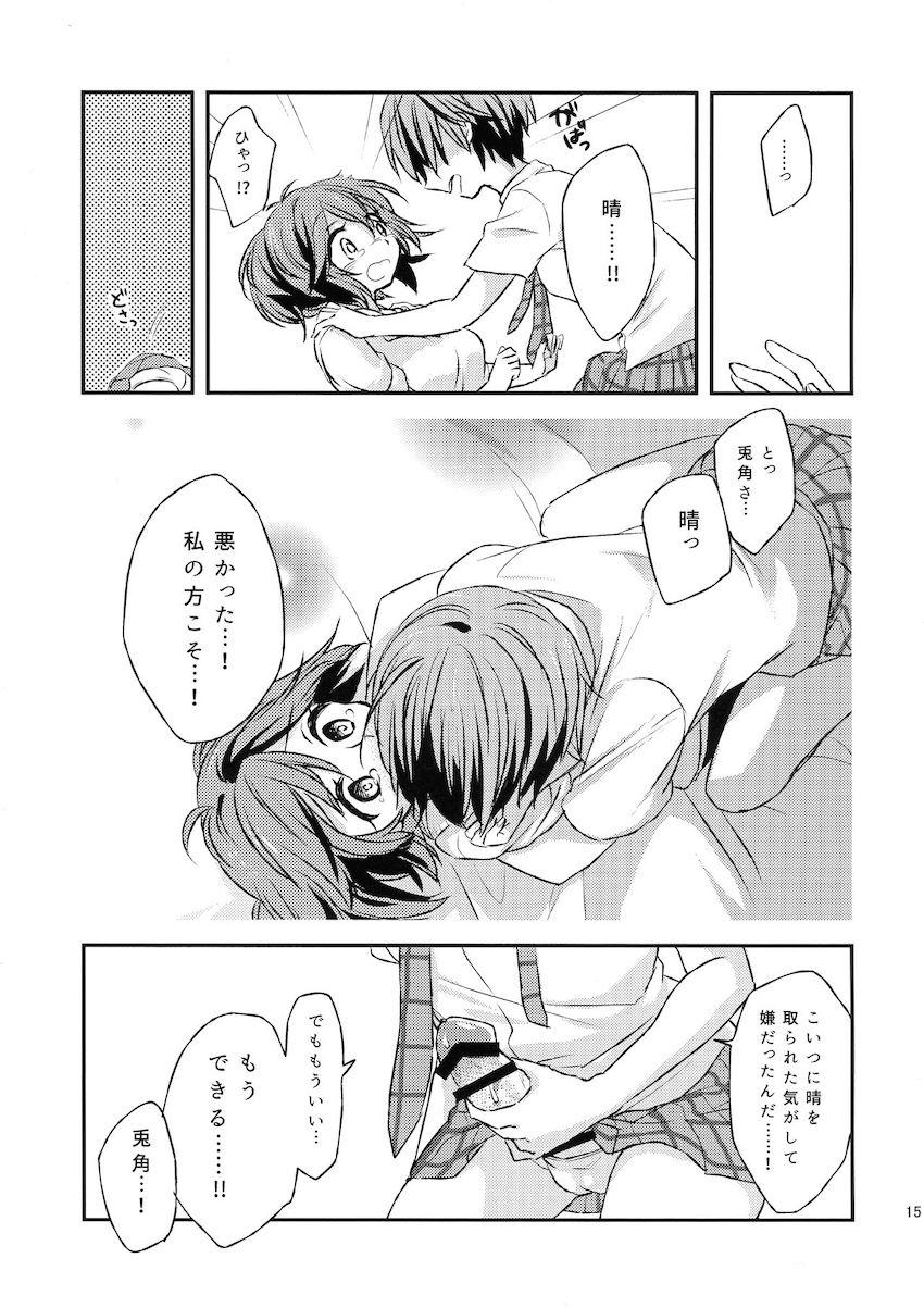 東兎角と一ノ瀬晴のふたなりレズセックス！ <> 014