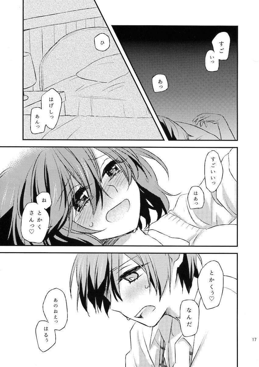 東兎角と一ノ瀬晴のふたなりレズセックス！ <> 016