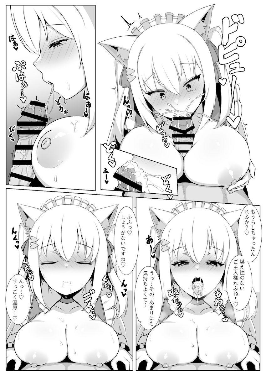 朝勃ちフェラで起こしてくれるメイドのみしろと朝から晩まで一日中イチャラブ中出しセックス！ <> 006