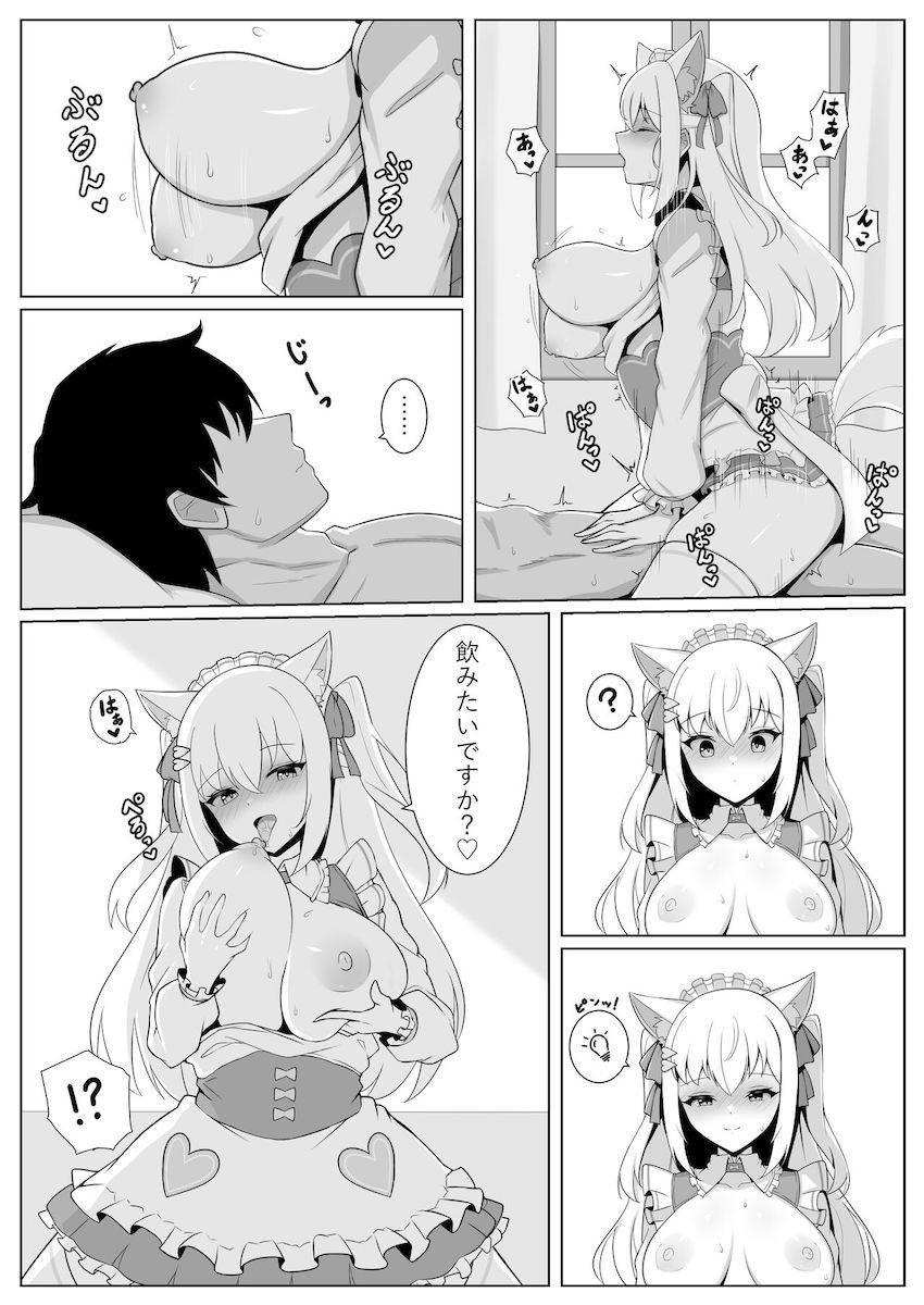 朝勃ちフェラで起こしてくれるメイドのみしろと朝から晩まで一日中イチャラブ中出しセックス！ <> 009