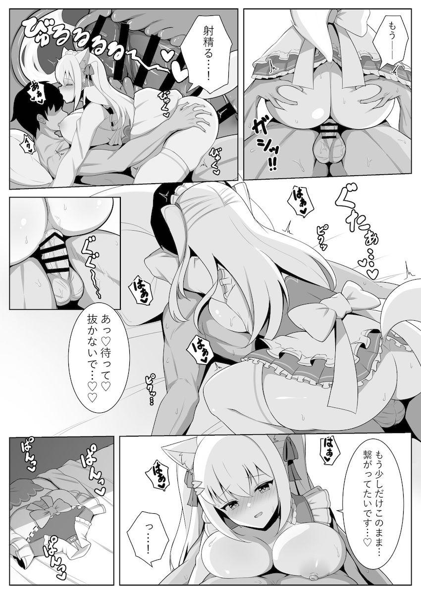 朝勃ちフェラで起こしてくれるメイドのみしろと朝から晩まで一日中イチャラブ中出しセックス！ <> 012