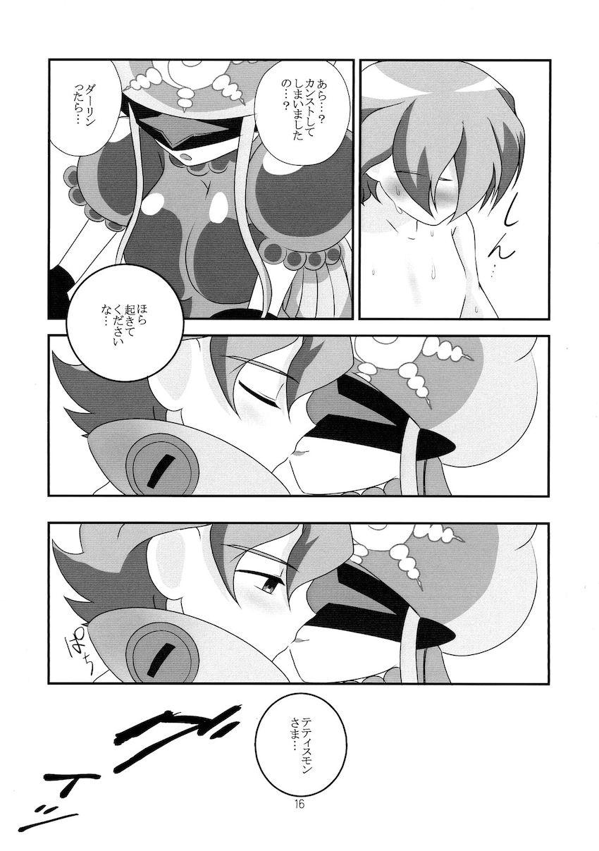 テティスモンにアナル責められてメスイキしちゃう清司郎！人外おねショタセックス！ <> 017