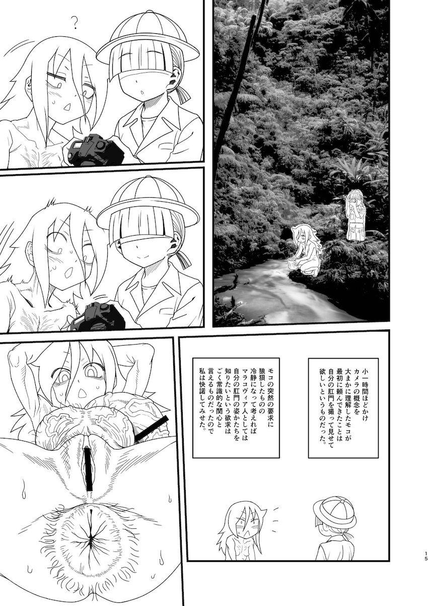 デレマスアイドルたちが脱糞土人化！？マニアックふたなりスカトロイラスト集 <> 015