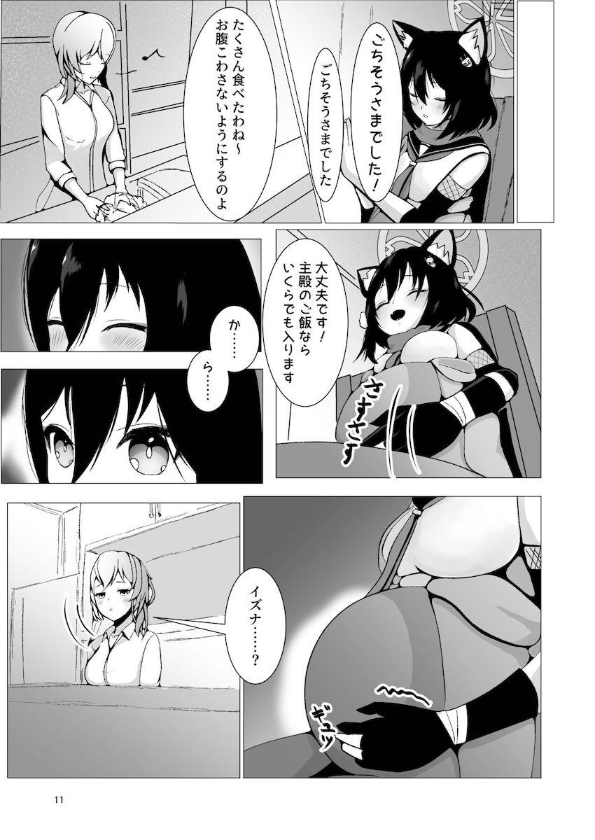 久田イズナの受精から出産まで <> 010