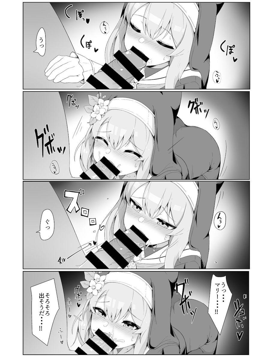 積極的なマリーに告白されて騎乗位で攻められる！処女マンセックス！ <> 011