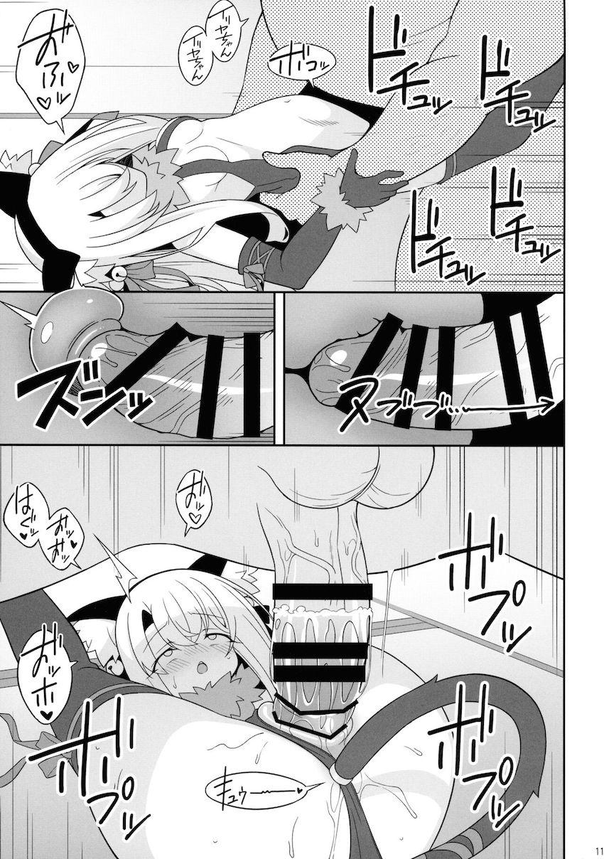 ドスケベビッチなイリヤちゃんがキモハゲ先生をチン媚びダンスで誘惑してイチャラブ中出しセックス！ <> 010