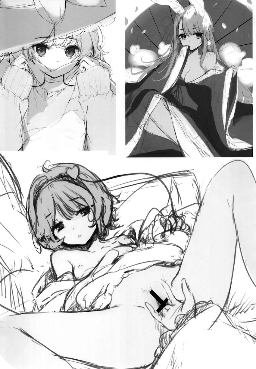 [会場限定]東方ラフラクガキ13 <> 004
