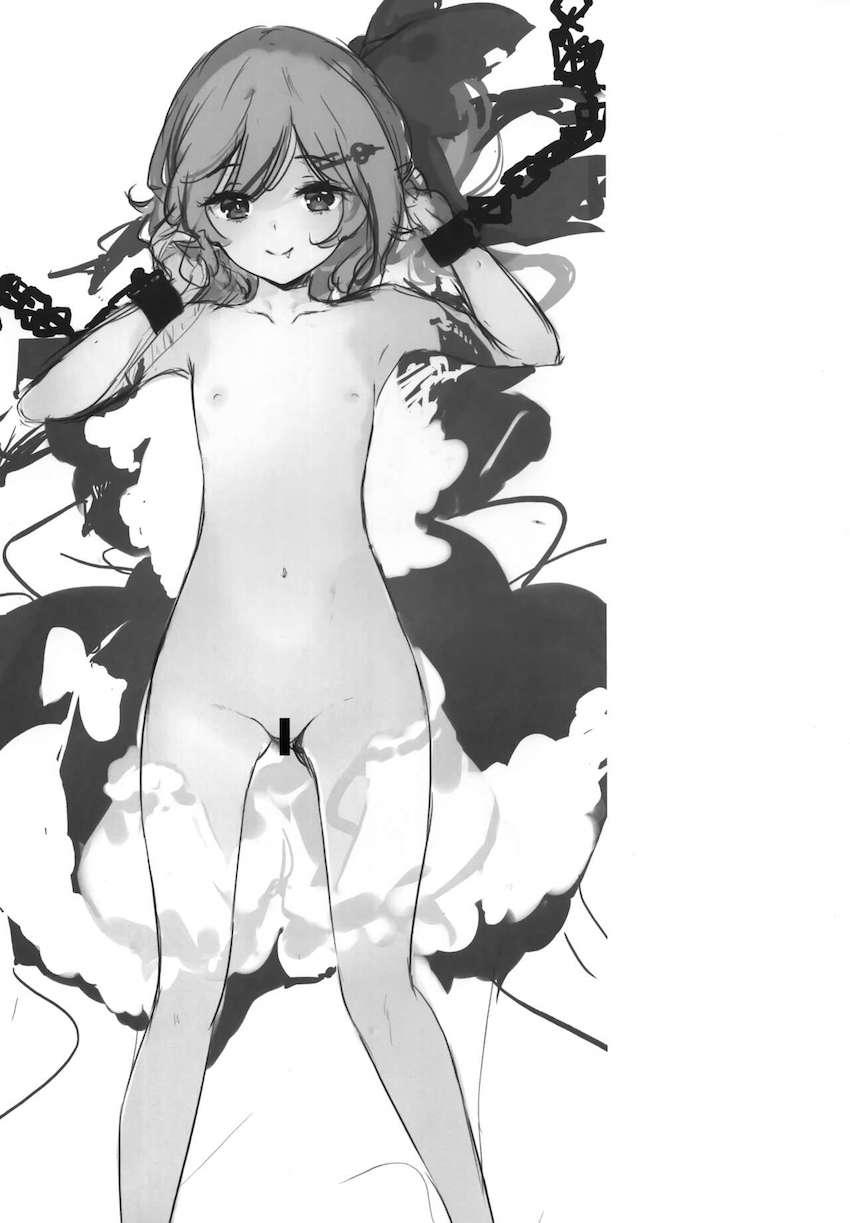 [会場限定]東方ラフラクガキ13 <> 010