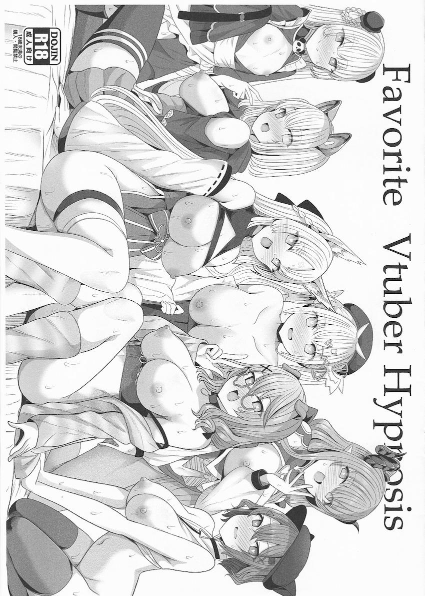 おっぱいとおまんこ丸見えエチエチVTuberおまけイラスト本 <> 1