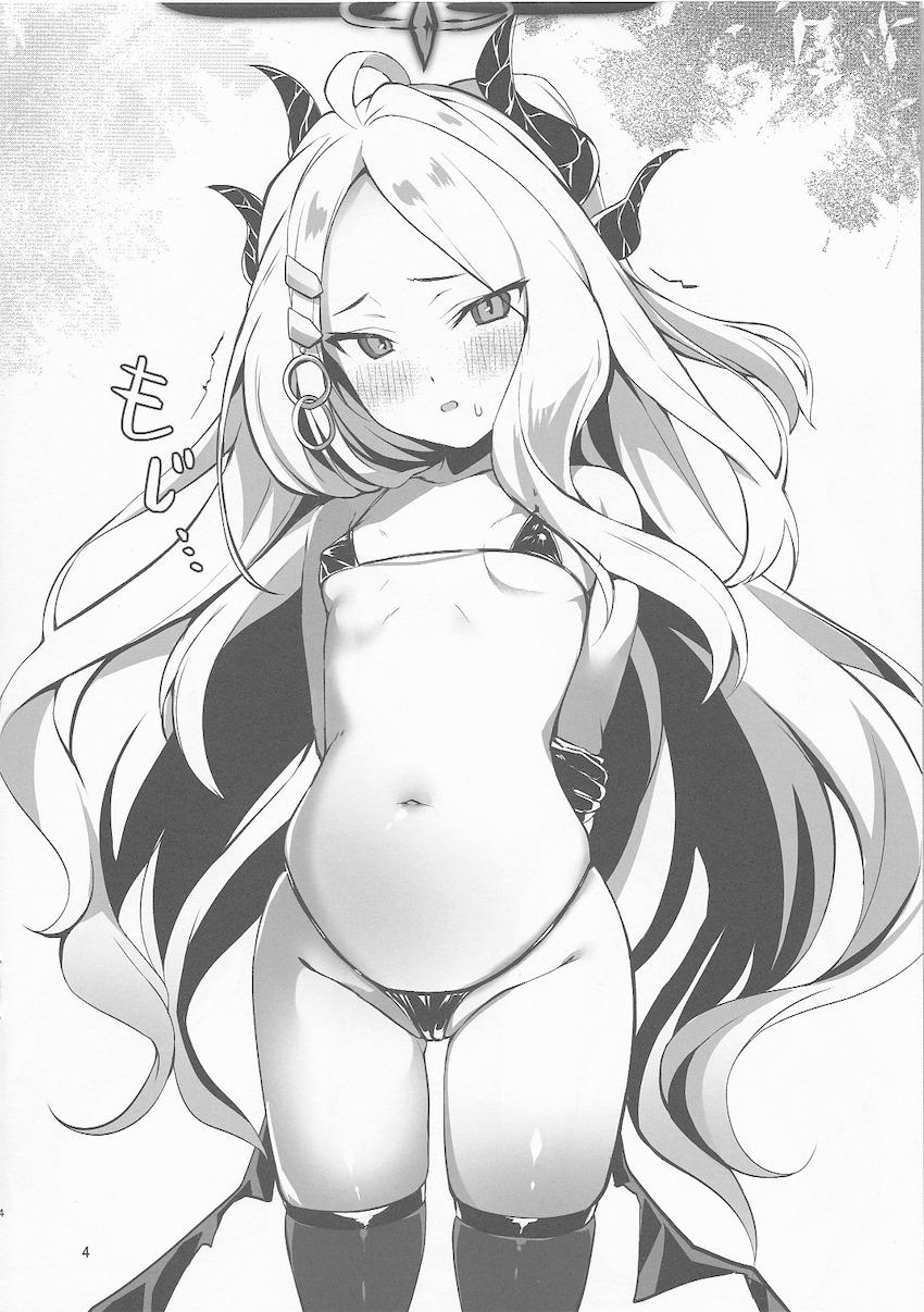 ちっぱい成分多め☆ブルアカC101オマケらくがき本 <> 004