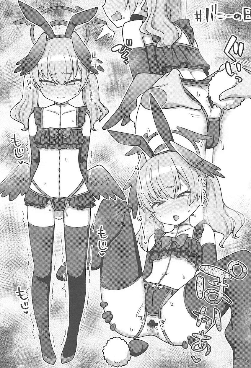 ロリっ娘かわいい生徒たちとえちえち短編集第三弾 <> 010
