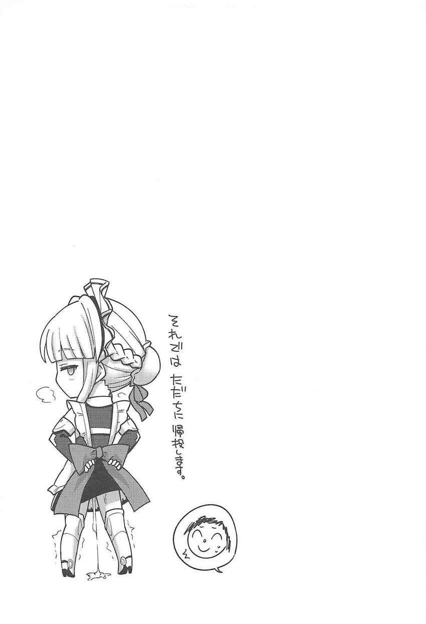 ロリっ娘かわいい生徒たちとえちえち短編集第三弾 <> 020