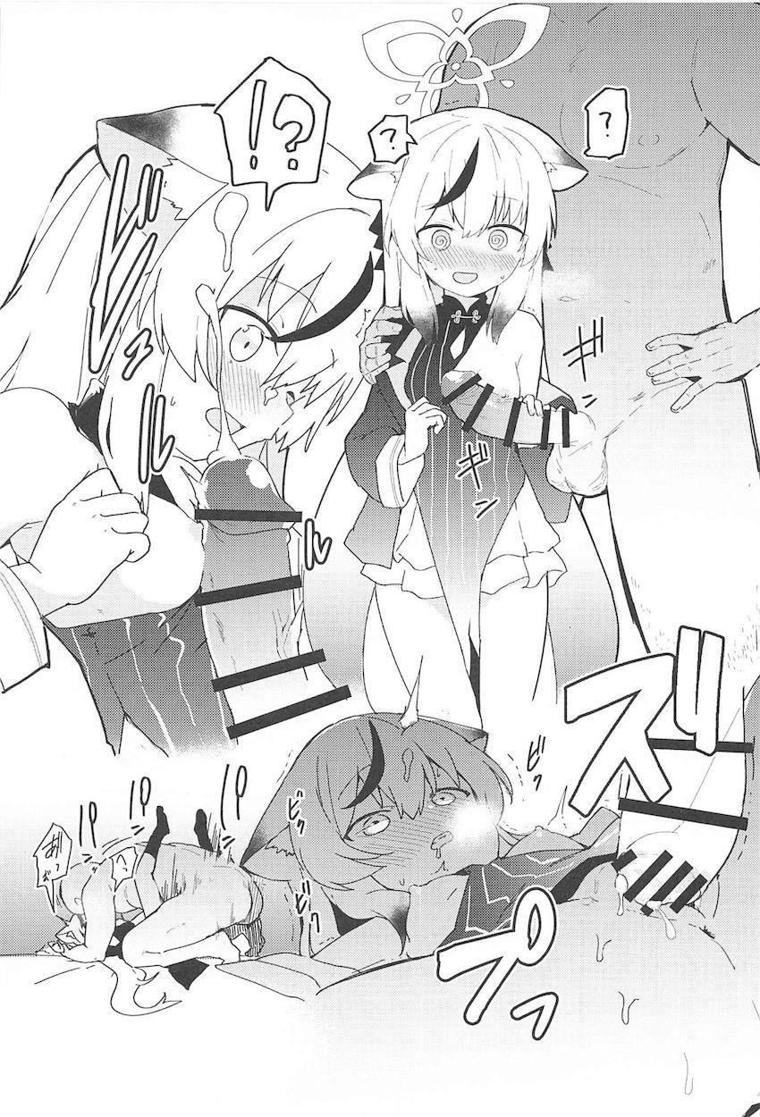 ロリっ娘かわいい生徒たちとえちえち短編集第三弾 <> 026