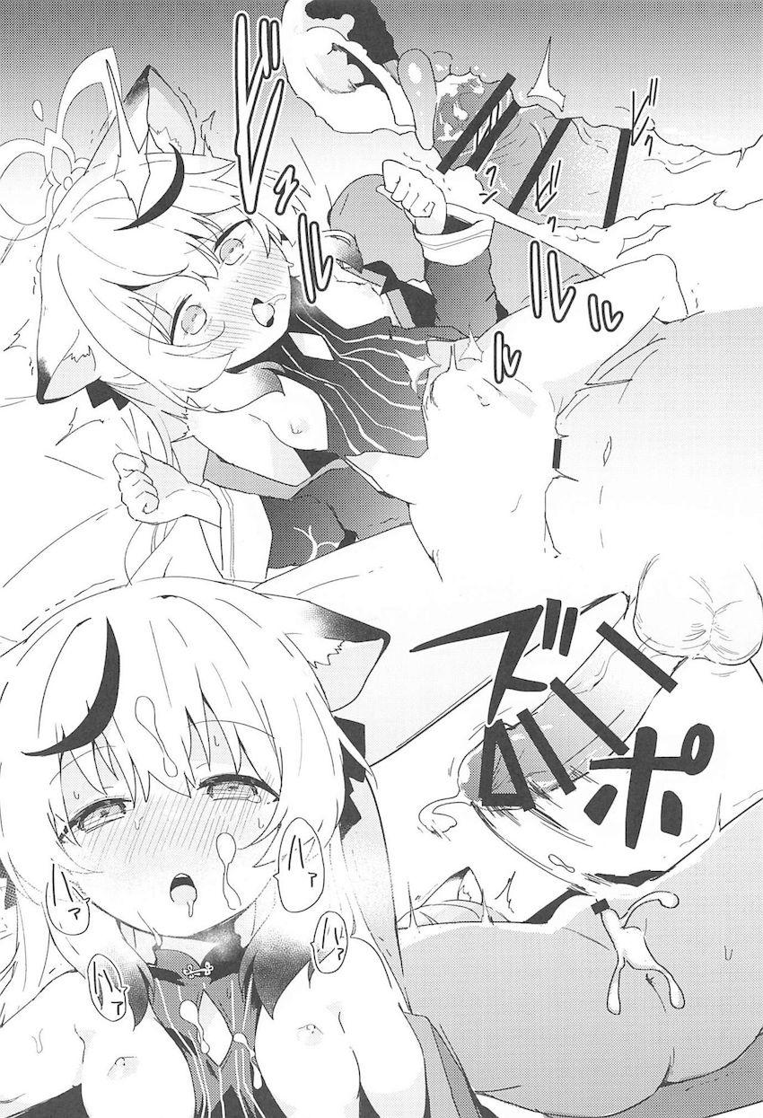 ロリっ娘かわいい生徒たちとえちえち短編集第三弾 <> 027
