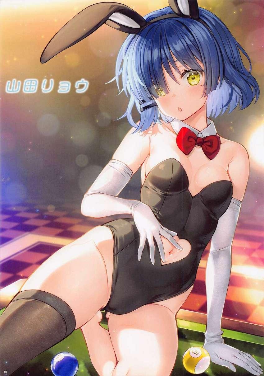 ぼっちちゃんに第二次性徴到来！妄想処女セックス！ <> 011
