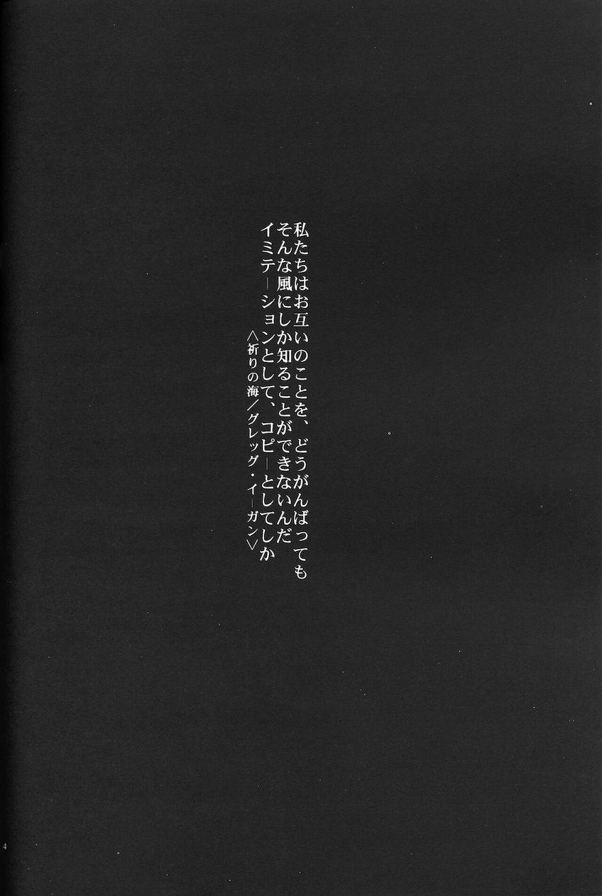 AVALON Lost Episode 03 The Space Between <> 005