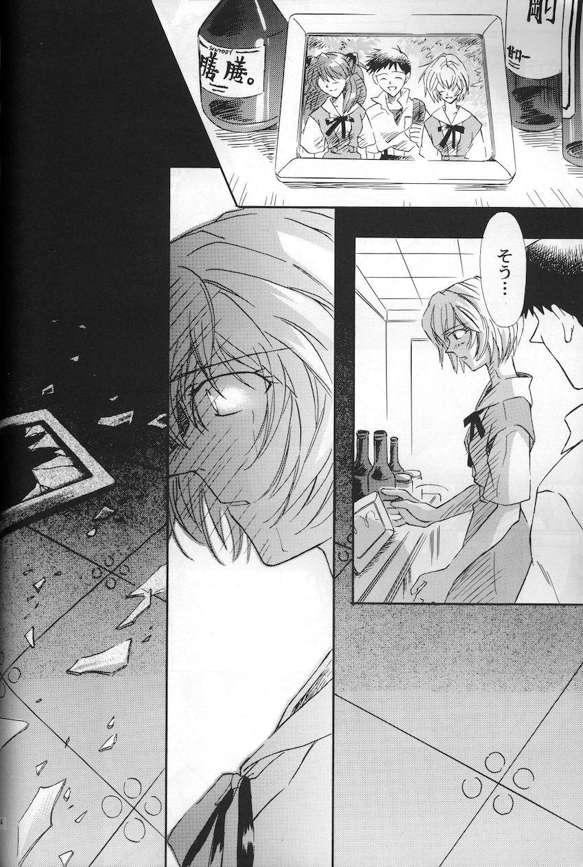 AVALON Lost Episode 03 The Space Between <> 015