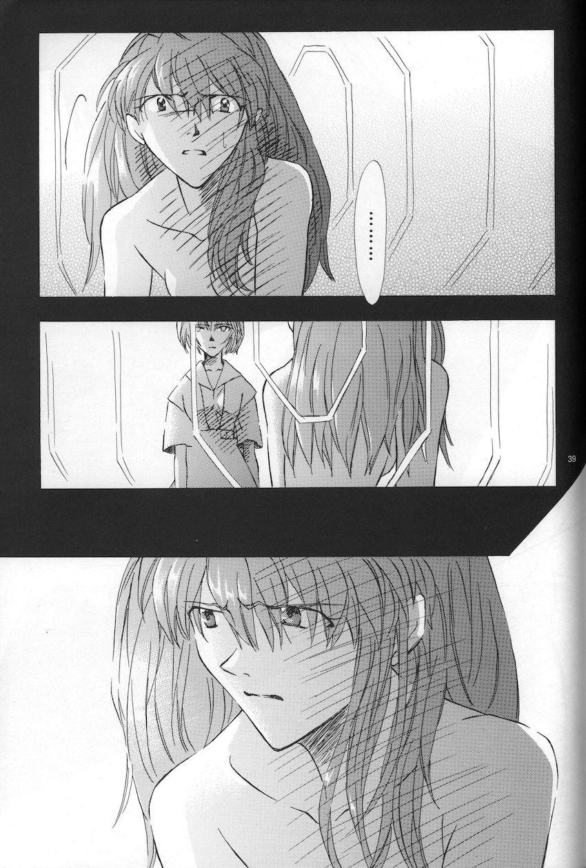 AVALON Lost Episode 03 The Space Between <> 040