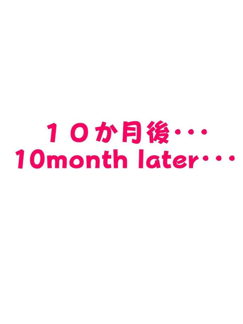 寝起きの朝勃ちチンポでるしあちゃんとイチャラブ子作りセックス！ <> 030