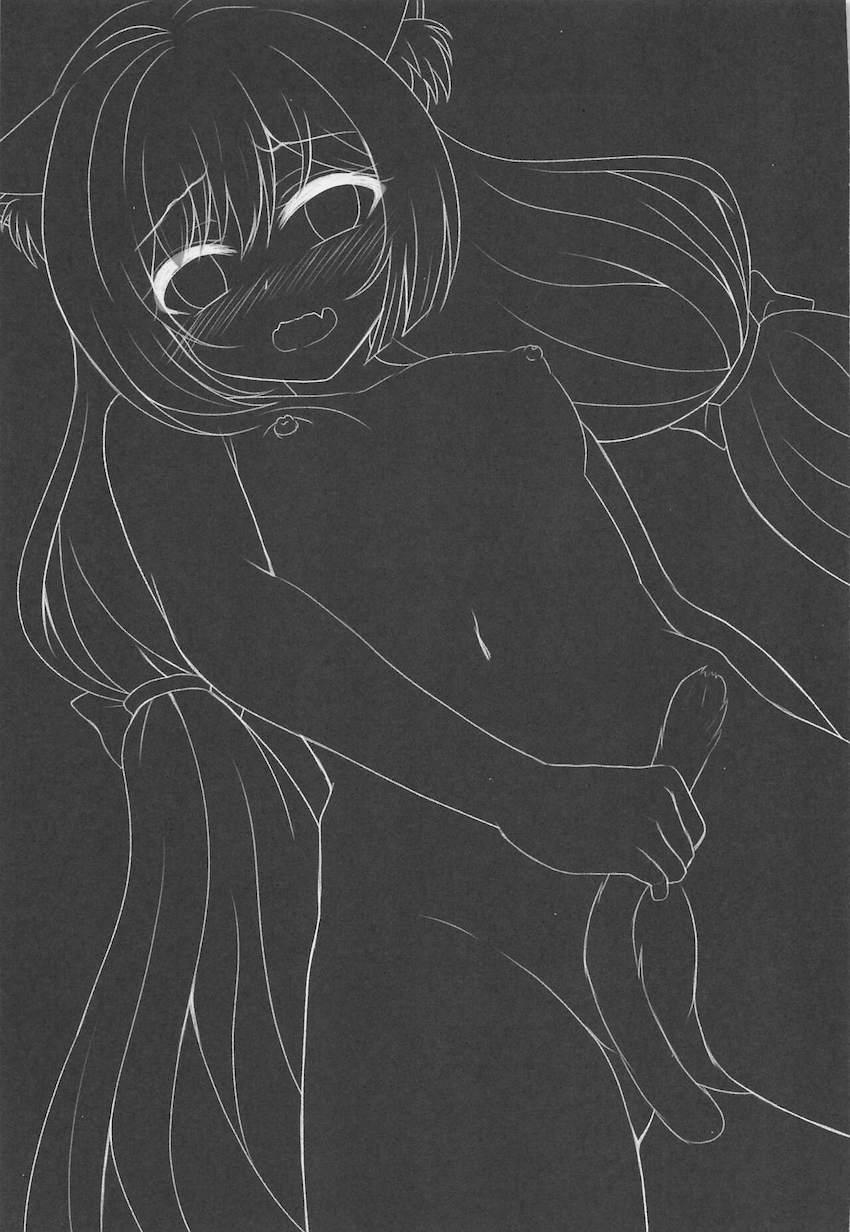 発情して収まりがつかなくなってしまったキャルに夜這いされる本 <> 016