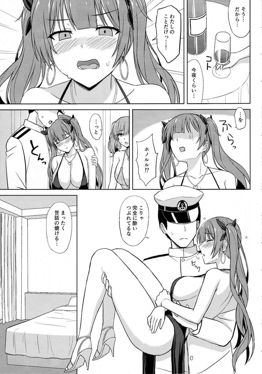 おっぱいもお尻も見えちゃってるエロエロドレス姿のセントルイス＆ホノルルと中出し3Pセックス！ <> 005