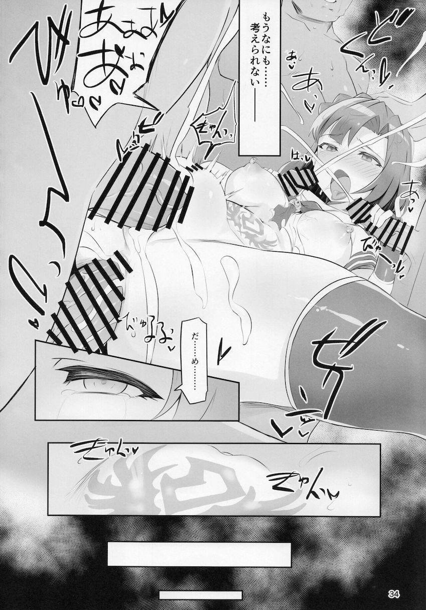 淫紋効果で感度10倍！がんばれマイティセーラー！ <> 035