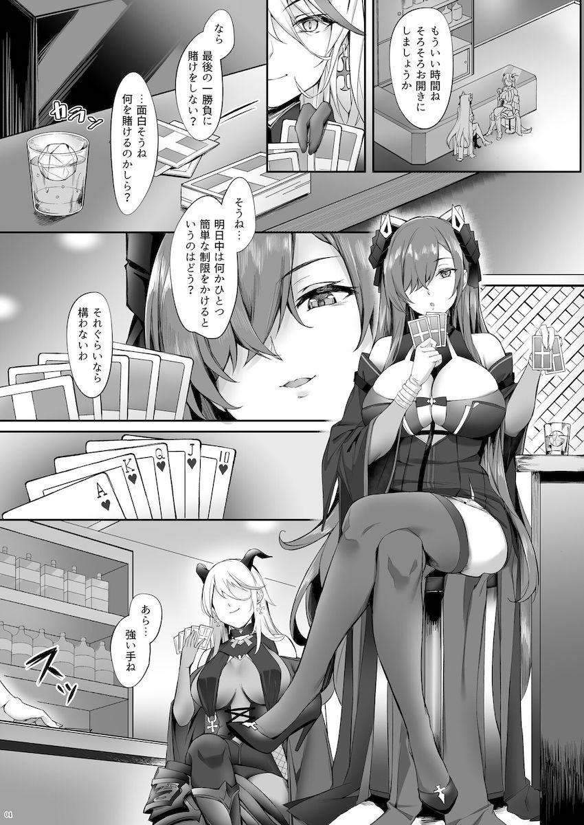 巨乳メイドのアウグストとヘコヘコおねショタセックス <> 004