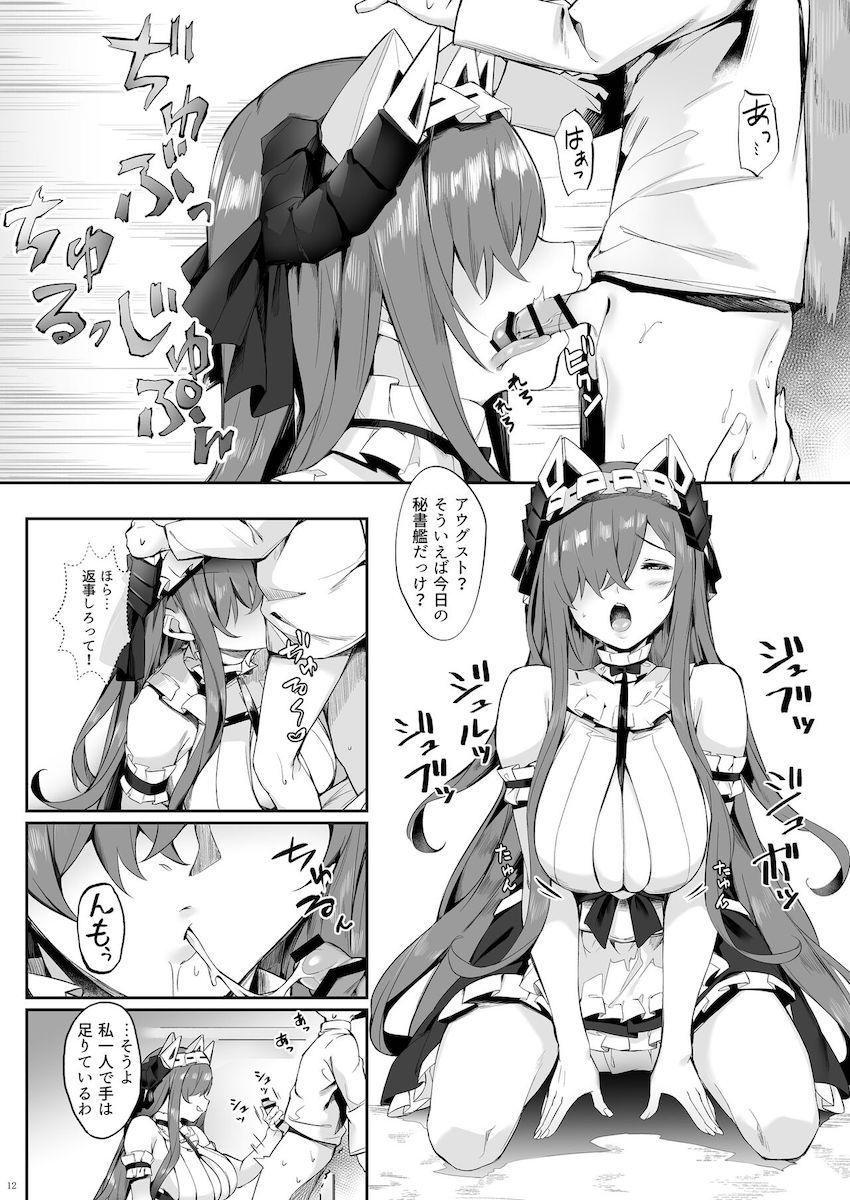 巨乳メイドのアウグストとヘコヘコおねショタセックス <> 012