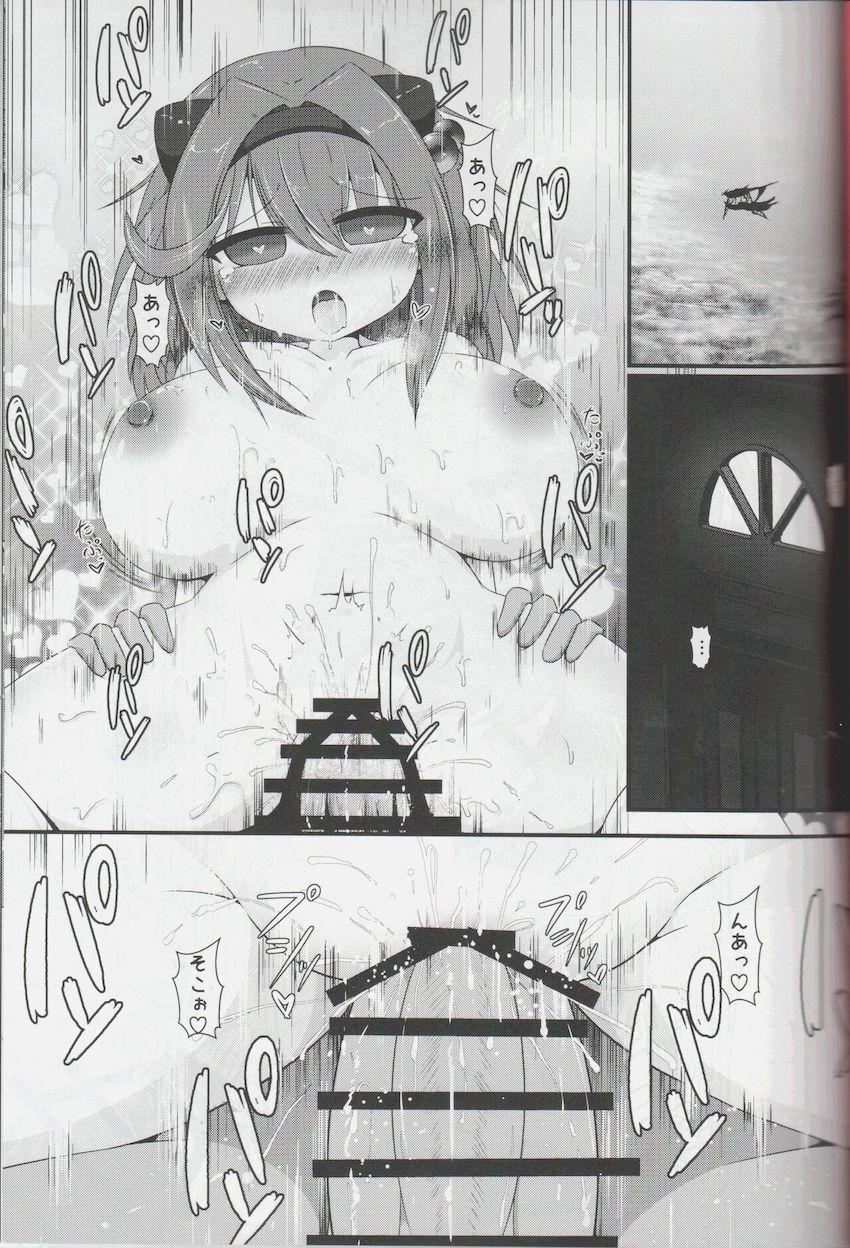 ちびっこメスドラフセイアちゃんのロリミルクを飲みながら路地裏青姦セックス！ <> 002