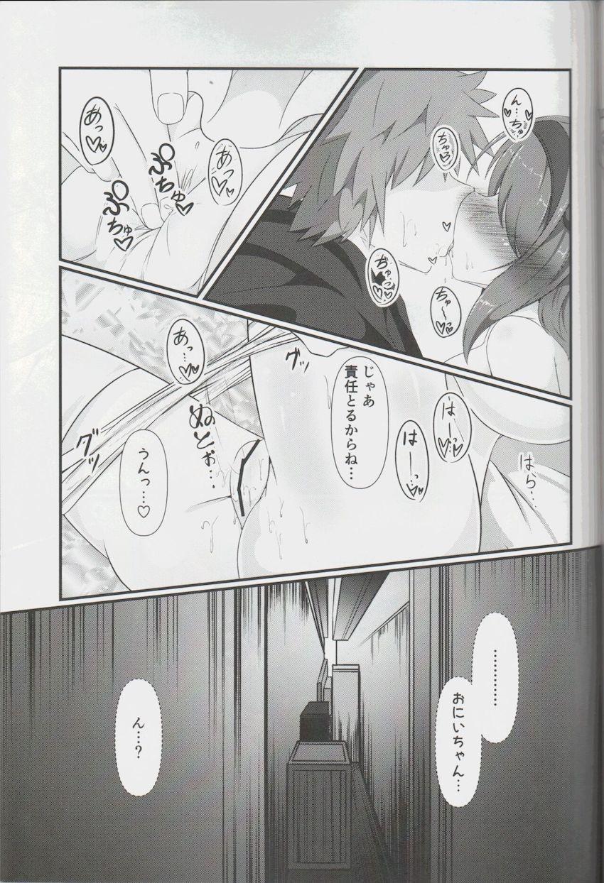 ちびっこメスドラフセイアちゃんのロリミルクを飲みながら路地裏青姦セックス！ <> 014