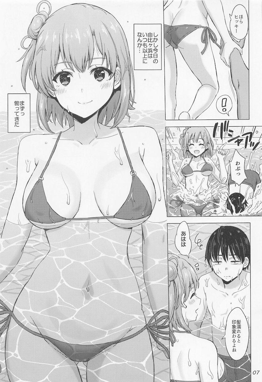 リゾートホテルで美人母娘と夜が明けるまでひたすらパコパコしまくる3Pセックス！ <> 006