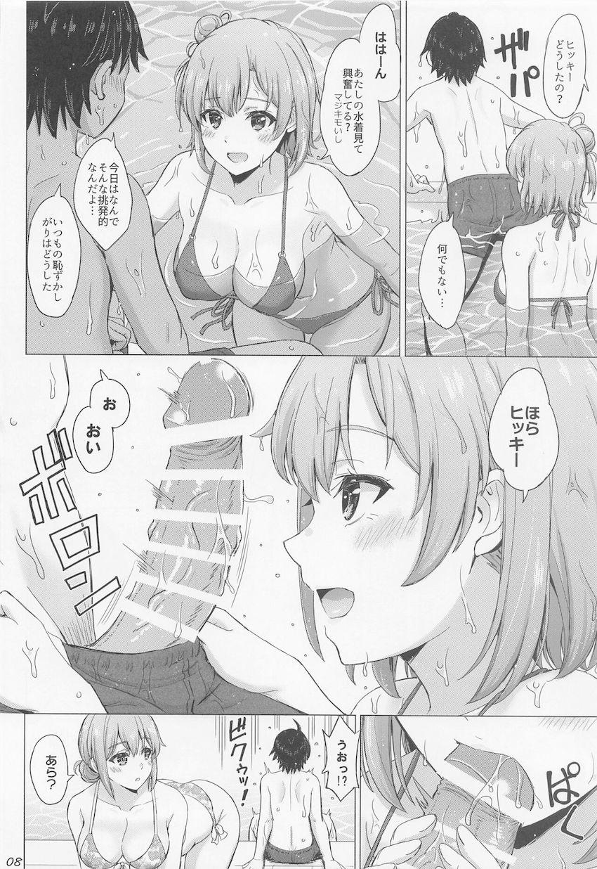 リゾートホテルで美人母娘と夜が明けるまでひたすらパコパコしまくる3Pセックス！ <> 007