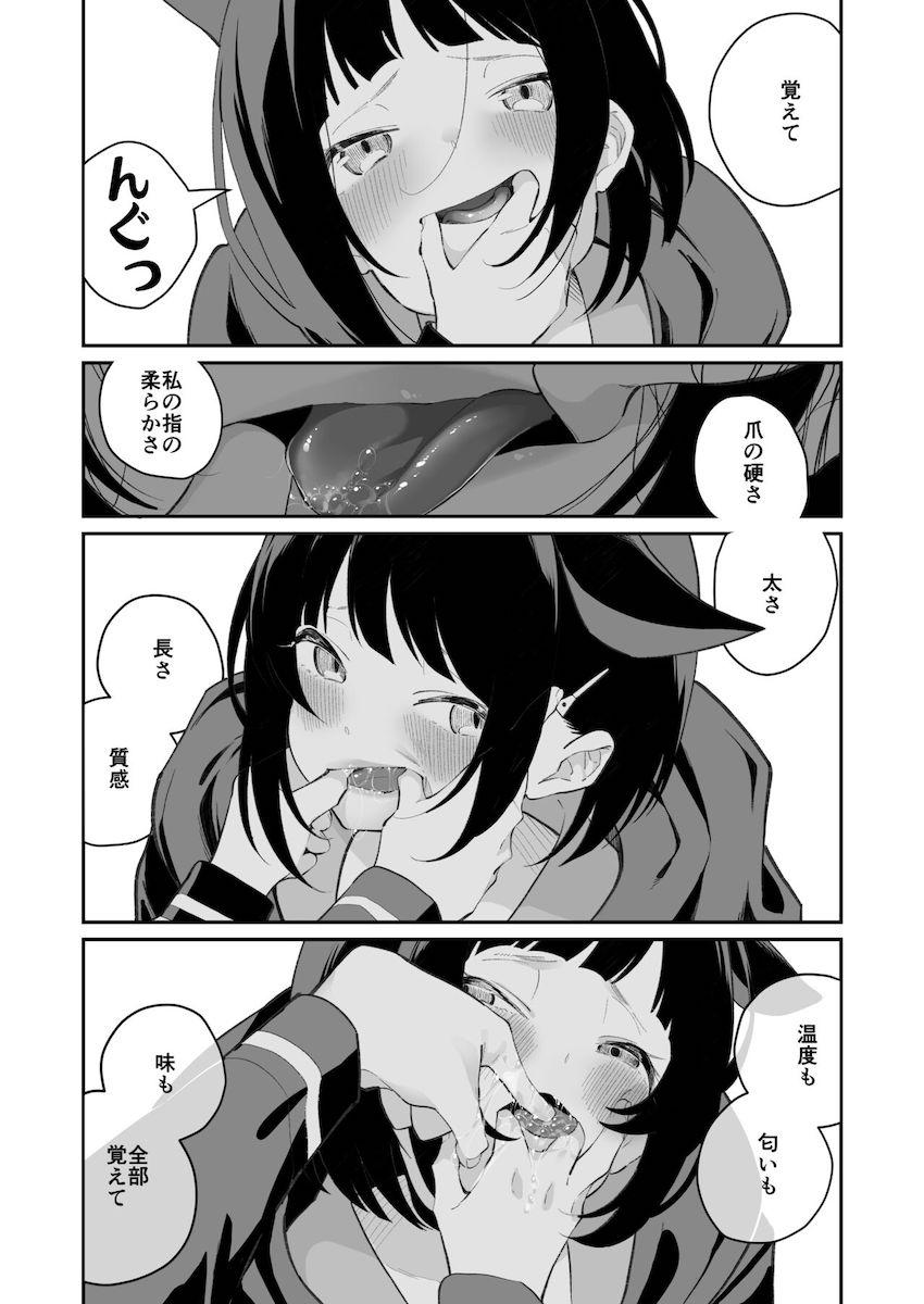 宇沢レイサと杏山カズサの忘れられないはじめての百合エッチ！ <> 003