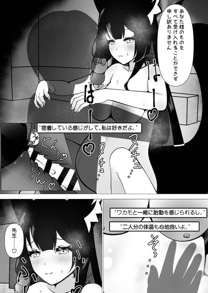 腹ポテ妊婦のワカモとラブラブ出産ックス！ <> 010