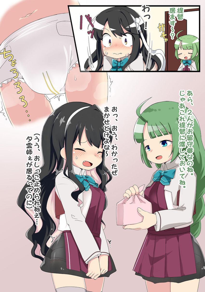マニアックオムツ合同誌☆お漏らしが癖になる艦娘たち！ <> 004