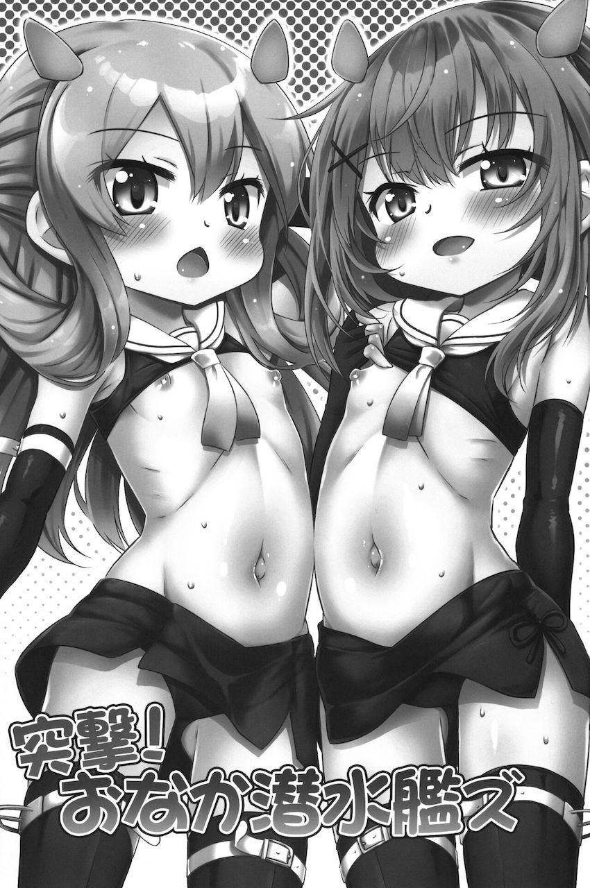 つるぺたロリっ娘のすべすべおなかを舐め舐めして聖水を飲尿する変態提督！尿道連結したロリ姉妹と中出し3Pアナルセックス！ <> 002