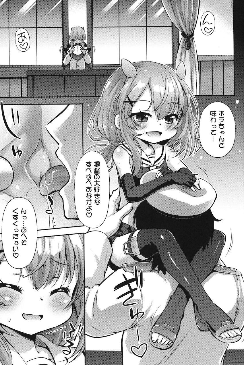 つるぺたロリっ娘のすべすべおなかを舐め舐めして聖水を飲尿する変態提督！尿道連結したロリ姉妹と中出し3Pアナルセックス！ <> 004