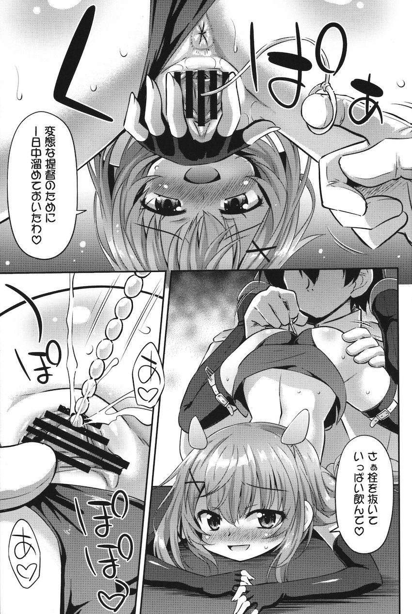 つるぺたロリっ娘のすべすべおなかを舐め舐めして聖水を飲尿する変態提督！尿道連結したロリ姉妹と中出し3Pアナルセックス！ <> 006