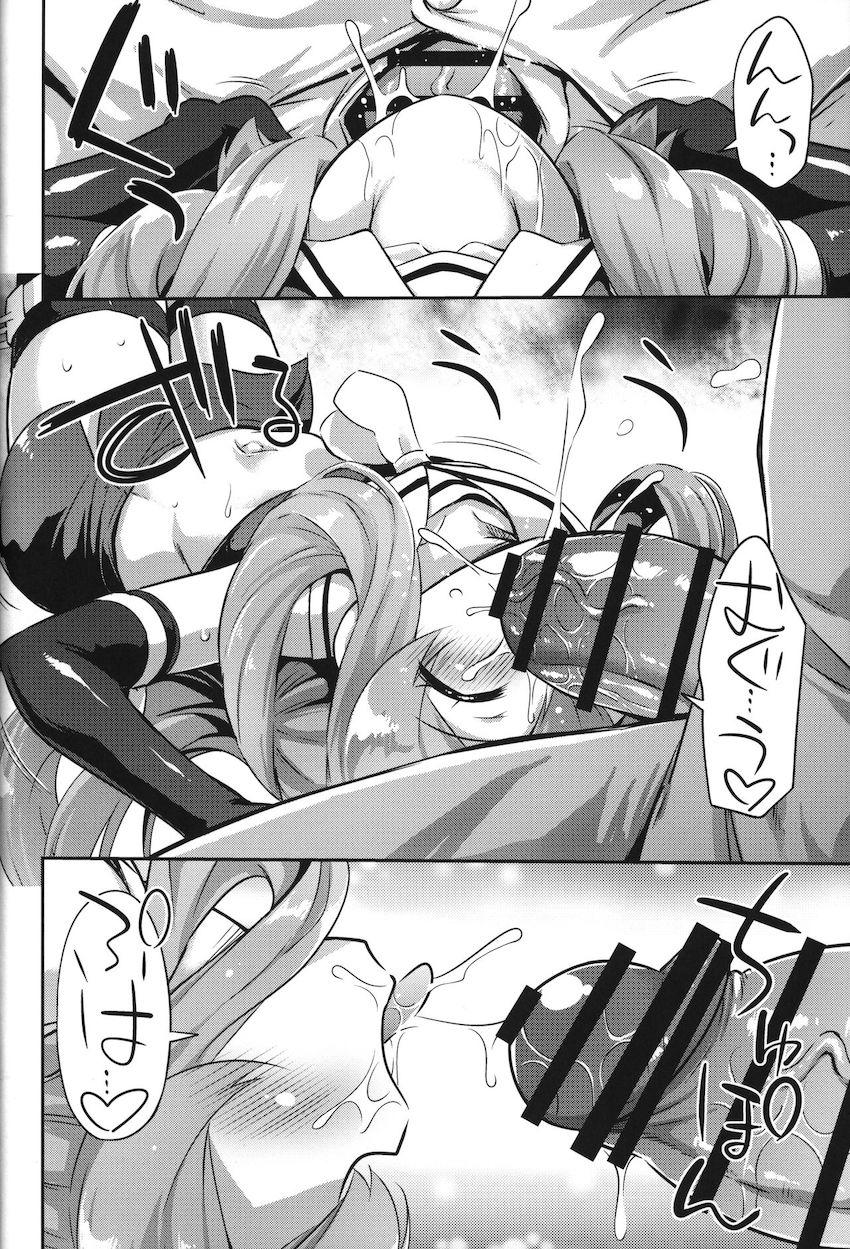 つるぺたロリっ娘のすべすべおなかを舐め舐めして聖水を飲尿する変態提督！尿道連結したロリ姉妹と中出し3Pアナルセックス！ <> 009
