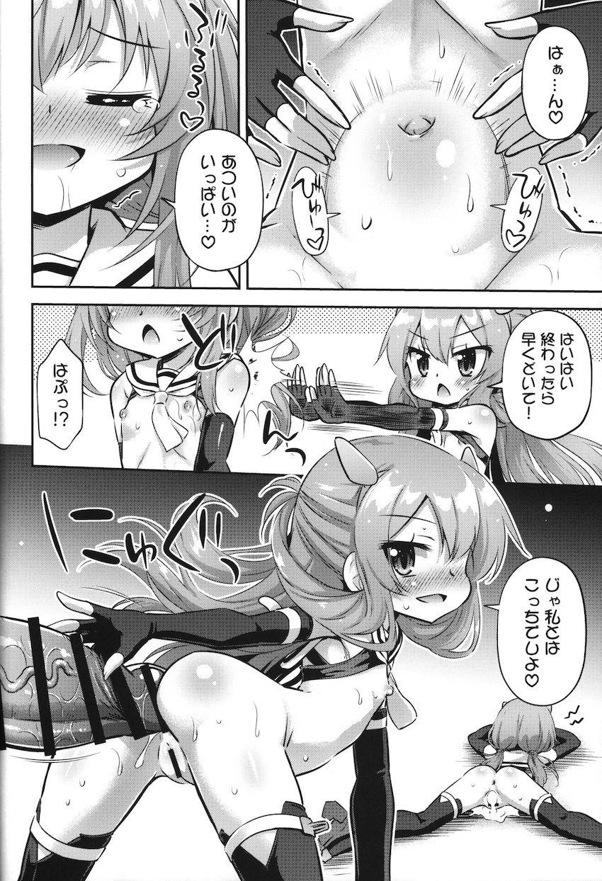 つるぺたロリっ娘のすべすべおなかを舐め舐めして聖水を飲尿する変態提督！尿道連結したロリ姉妹と中出し3Pアナルセックス！ <> 015
