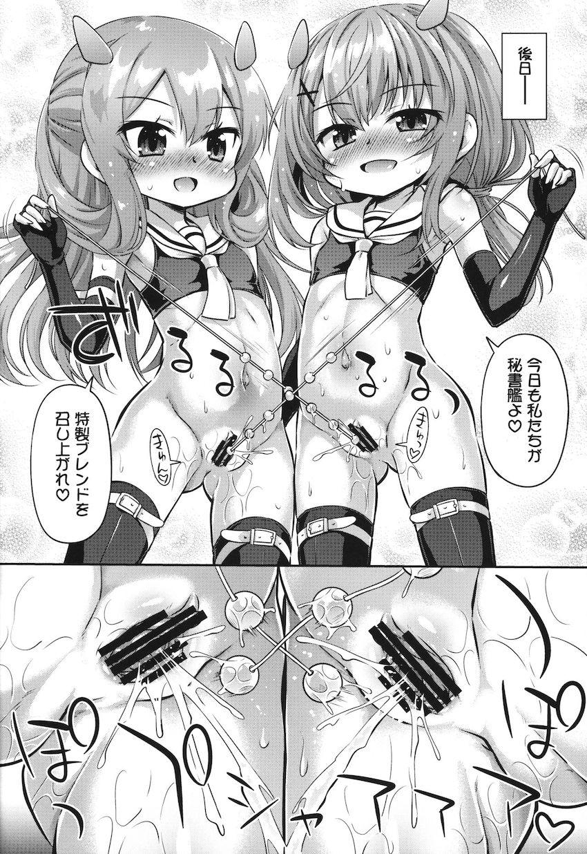 つるぺたロリっ娘のすべすべおなかを舐め舐めして聖水を飲尿する変態提督！尿道連結したロリ姉妹と中出し3Pアナルセックス！ <> 023