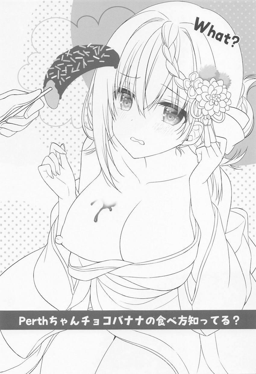 チョコバナナと提督バナナどっちが美味しい？ <> 002
