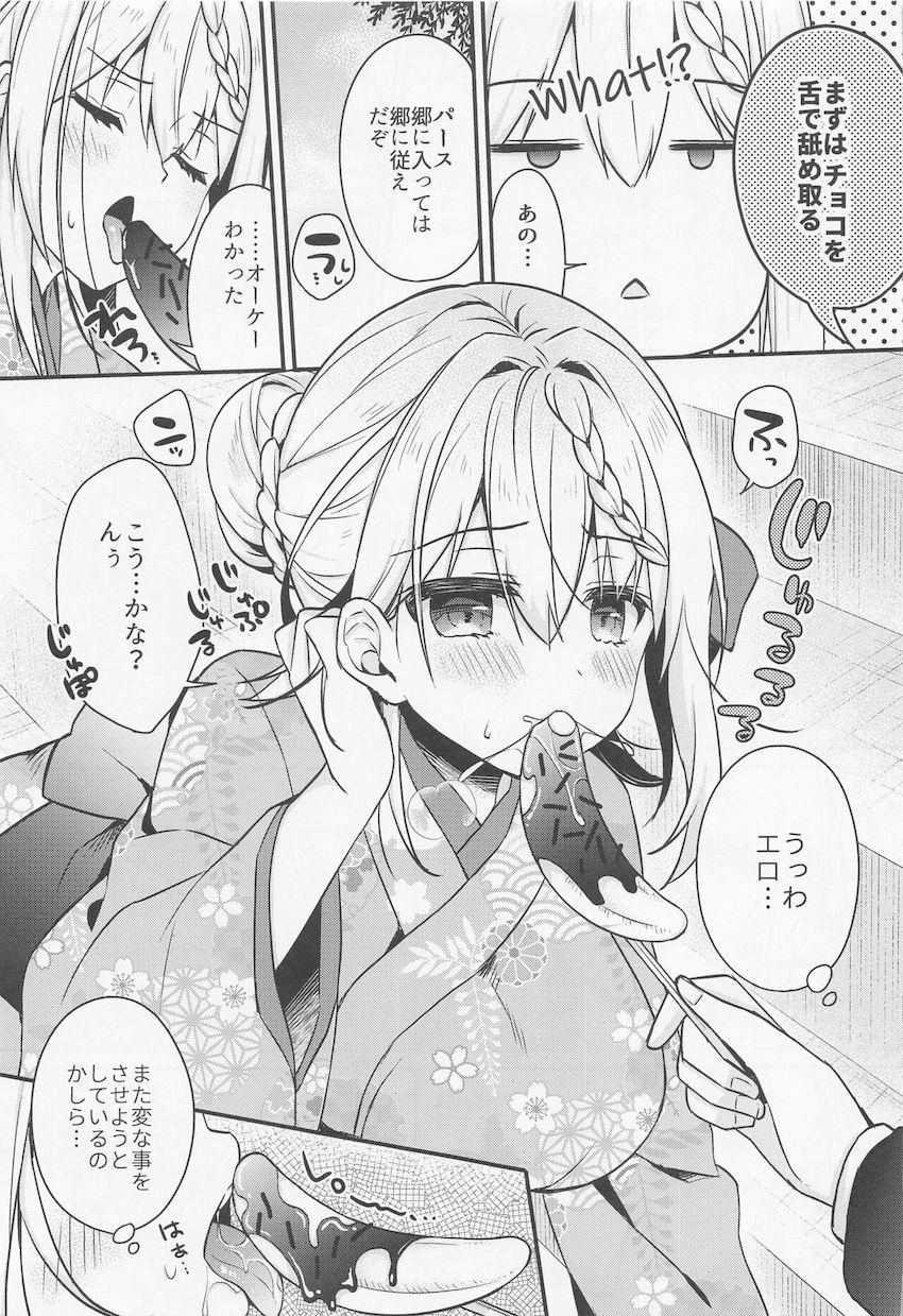 チョコバナナと提督バナナどっちが美味しい？ <> 006
