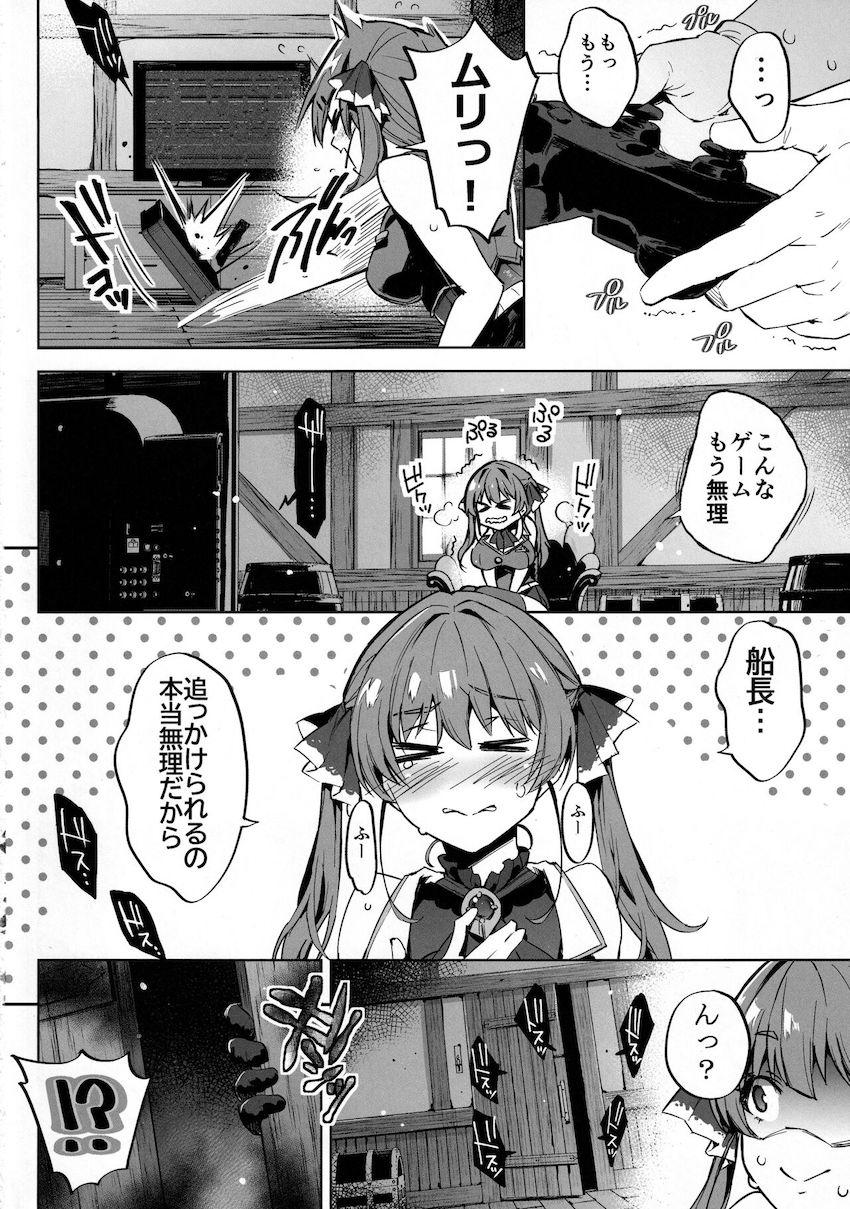 壁にハマって壁尻状態になってしまった船長がタイラントにオナホにされちゃう！連続絶頂イクイク祭り！ <> 005
